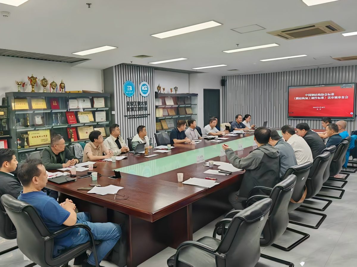 SCS celebra una reunión de revisión sobre los estándares de procesamiento y fabricación de estructuras de membrana.