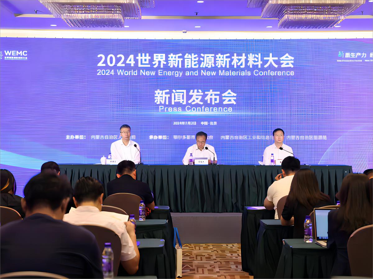 Conferencia de prensa de la Conferencia Mundial de Nuevas Energías y Nuevos Materiales 2024 celebrada en Beijing