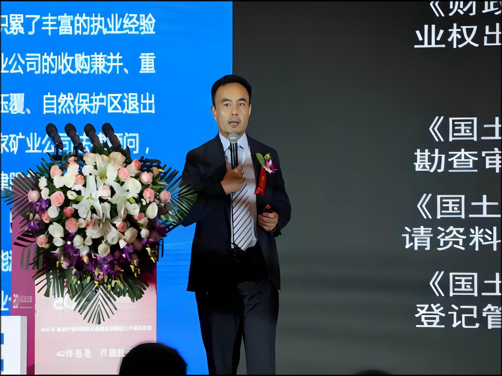 La Conferencia sobre tecnología de la cadena de la industria minera de 2023 y la celebración del vigésimo aniversario del Grupo Tianzhou se llevaron a cabo en Xi'an